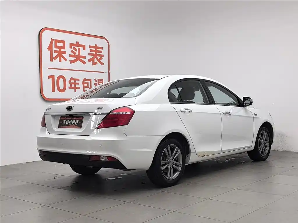 Geely Emgrand 2016 — фото 2