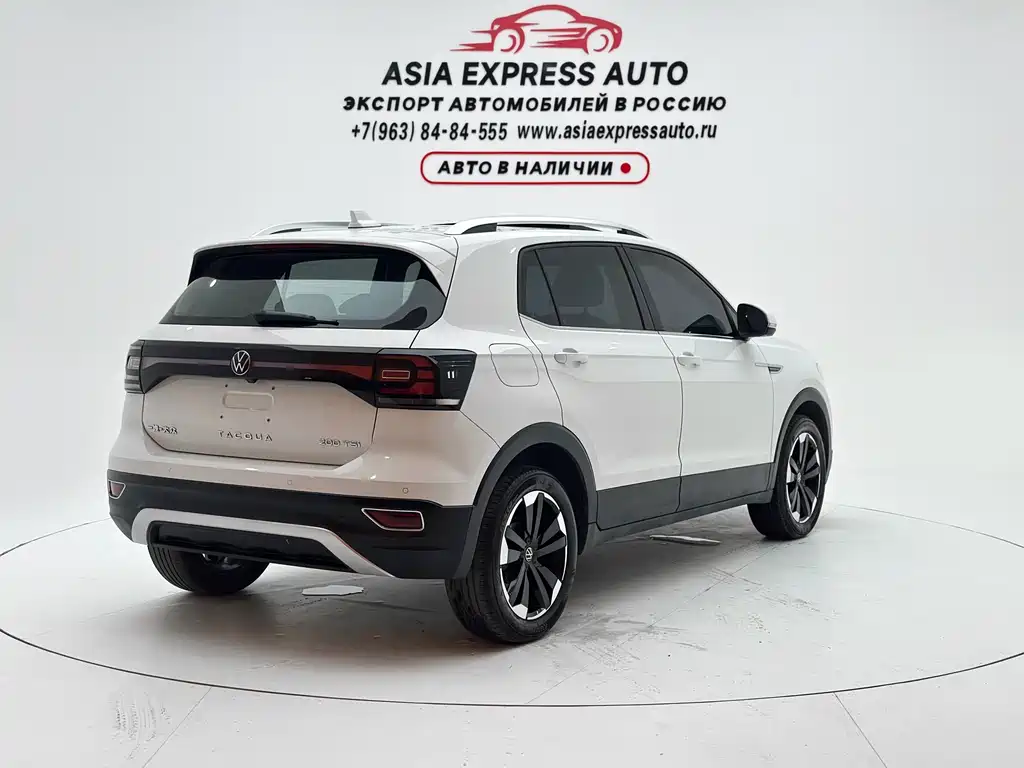 Volkswagen Explore The Shadows 2024