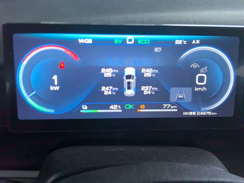 BYD Song Pro New Energy 2023 — фото 7