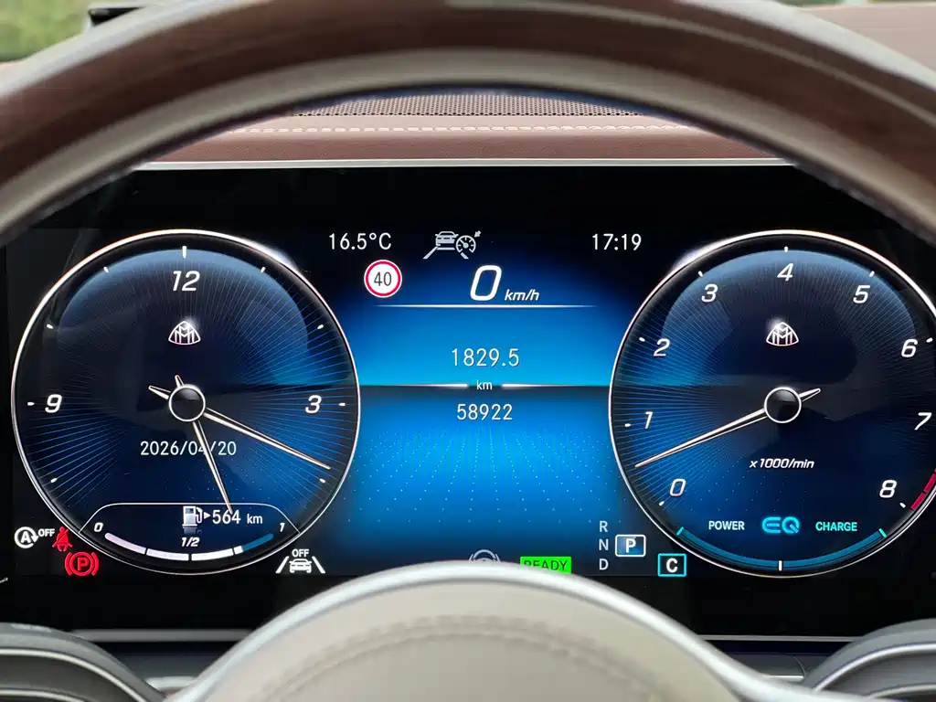 Mercedes-Benz GLS 2021 — фото 20