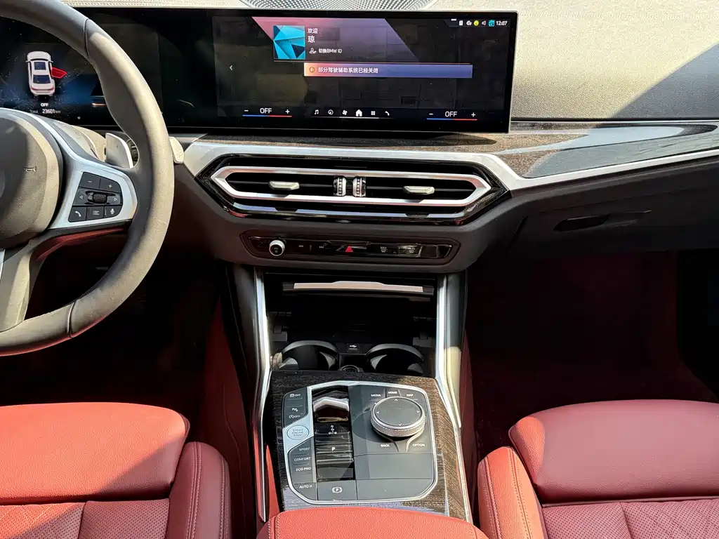 BMW 3 Series 2024