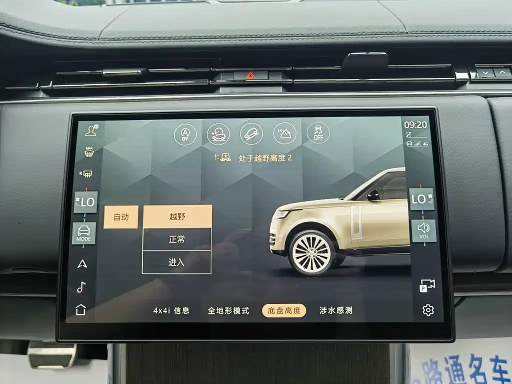 Land Rover Range Rover 2025 — фото 13