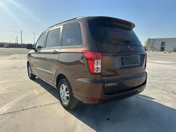 Wuling Hongguang 2020