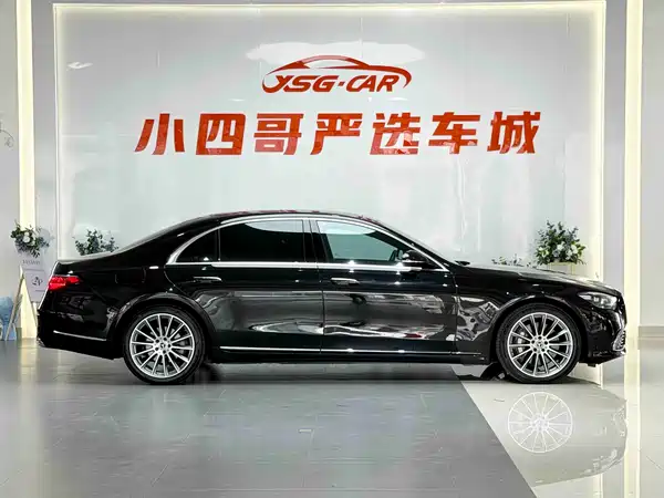 Mercedes-Benz S-Class 2022