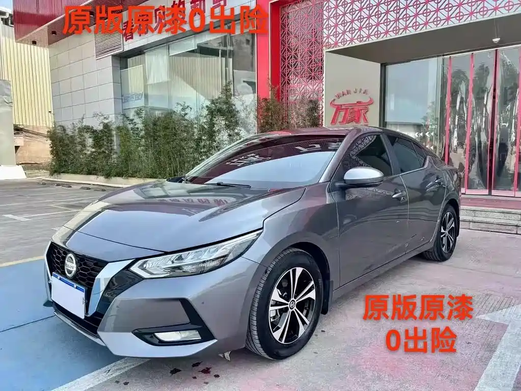 Nissan Sylphy 2023 — фото 1