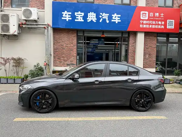 BMW 1 Series 2023
