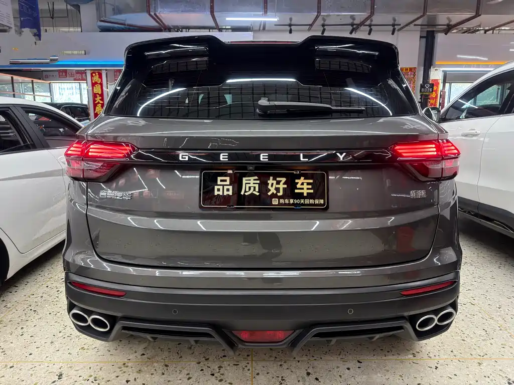 Geely Binyue 2021