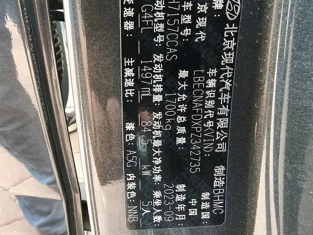 Hyundai Elantra 2023 — фото 8