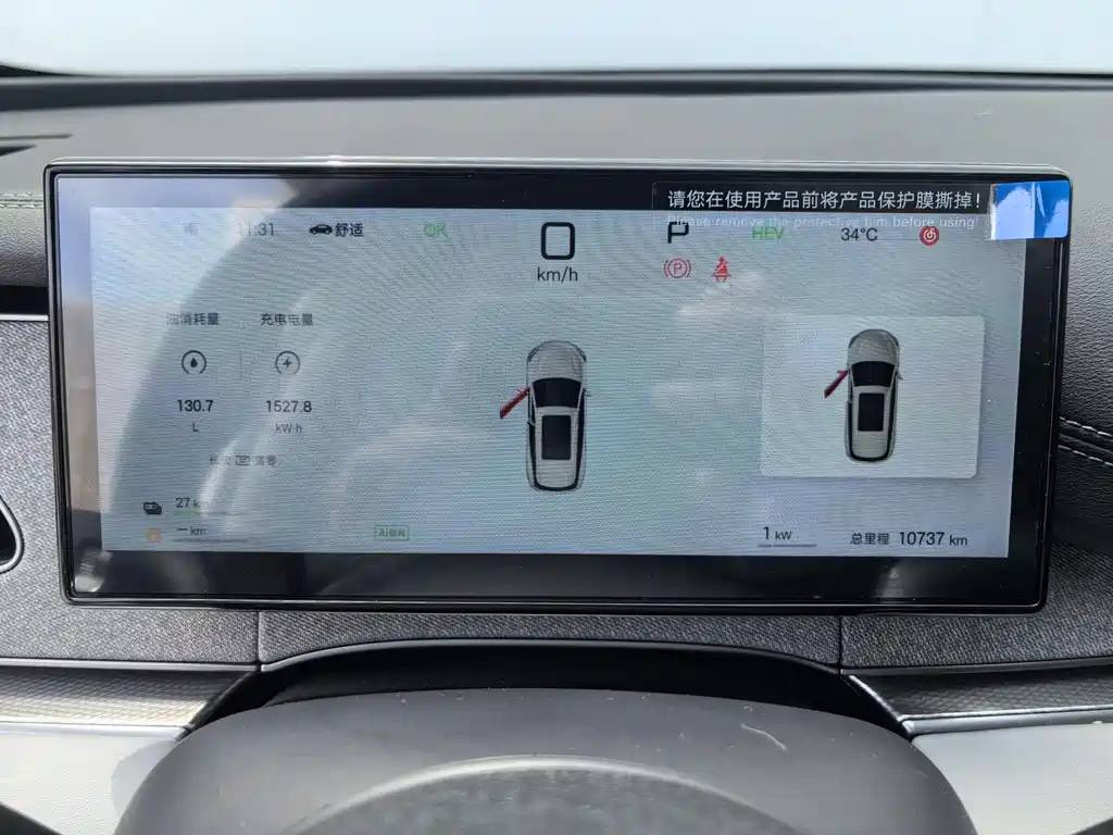 BYD Seal 06 DM-i Travel Edition 2025 — фото 7