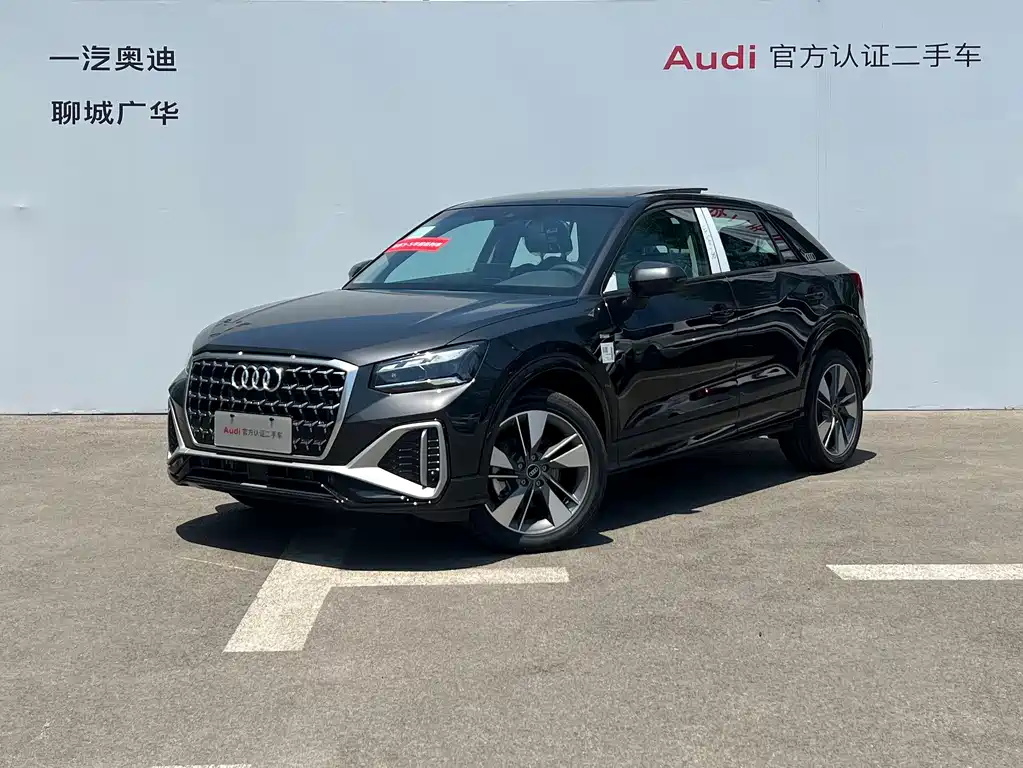 Audi Q2L 2026