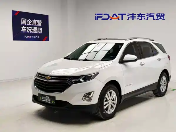 Chevrolet Equinox 2017