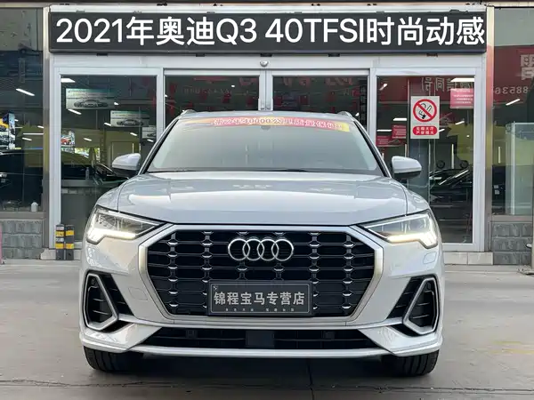 Audi Q3 2021