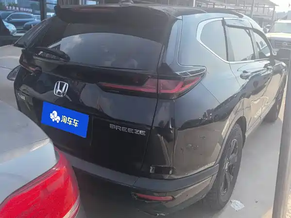 Honda Breeze 2021