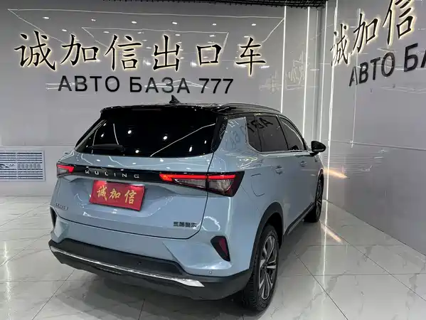 Wuling Star 2022