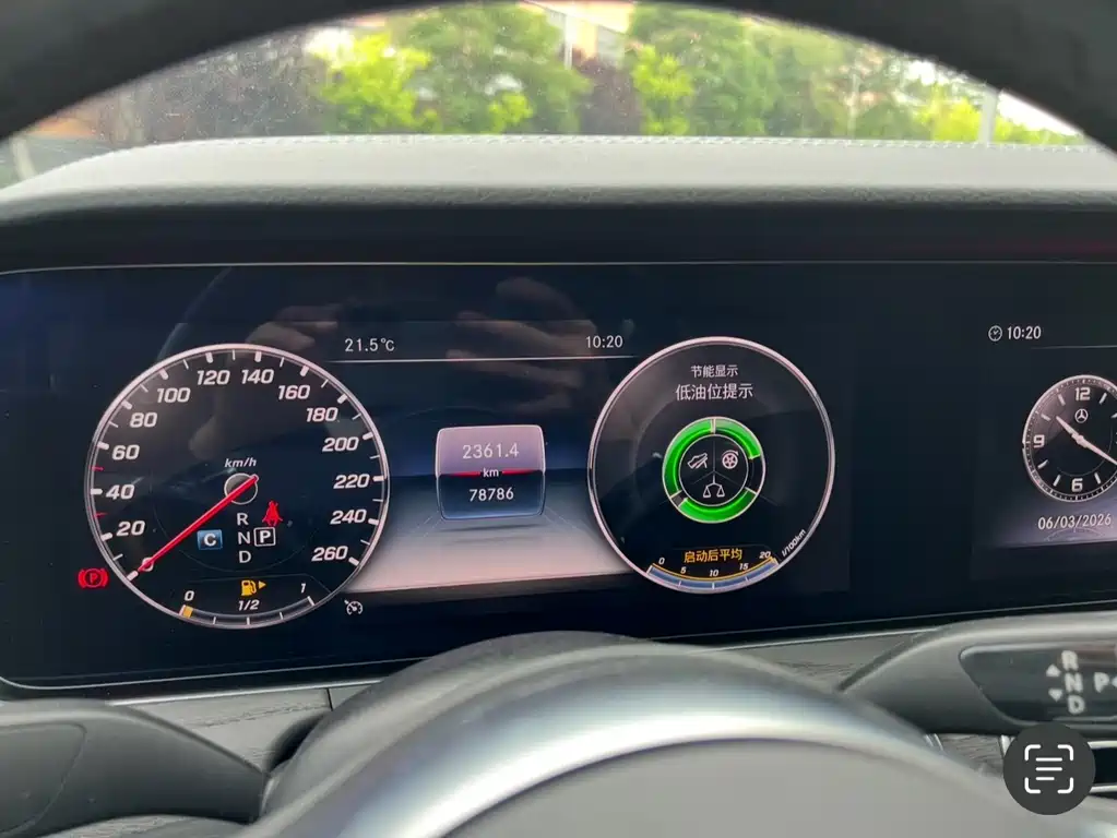 Mercedes-Benz E-Class 2020