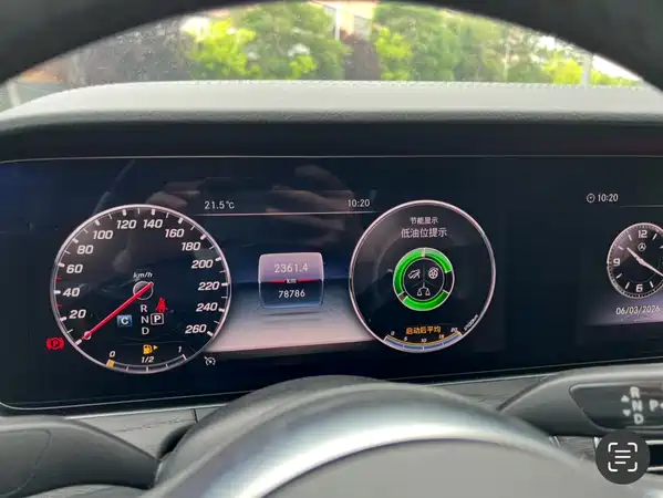 Mercedes-Benz E-Class 2020