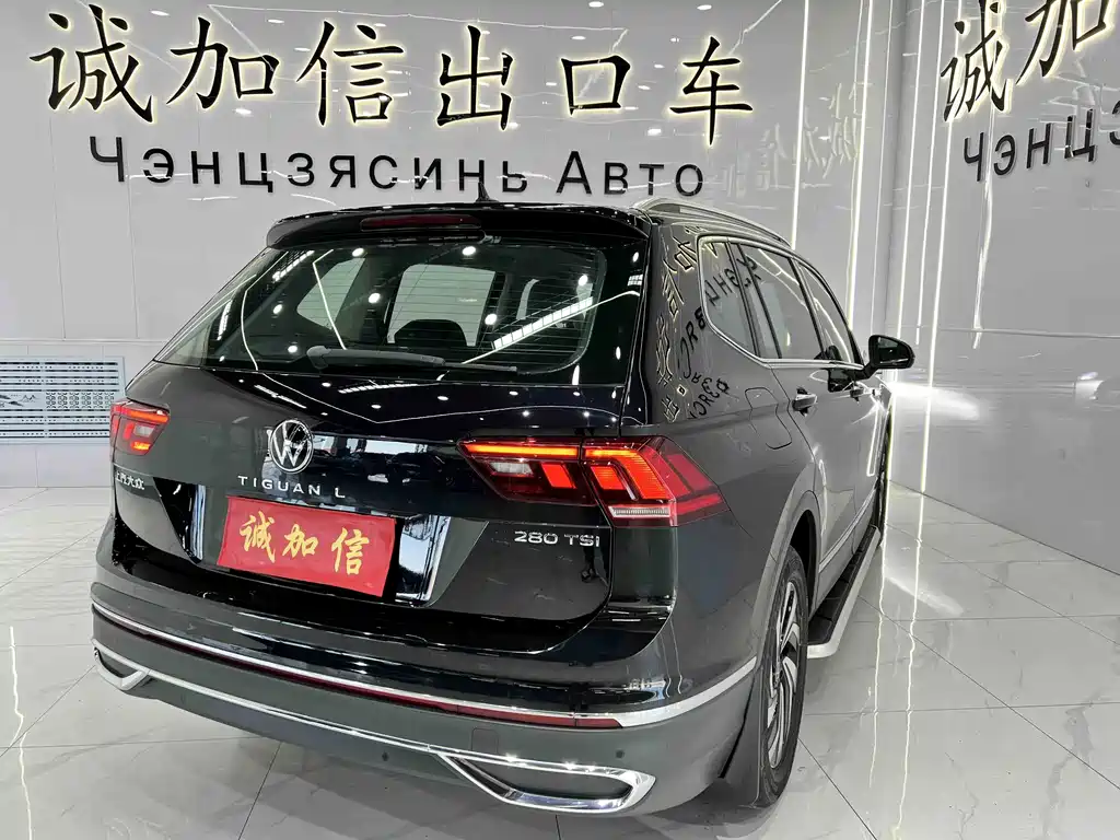 Volkswagen Tiguan L 2023