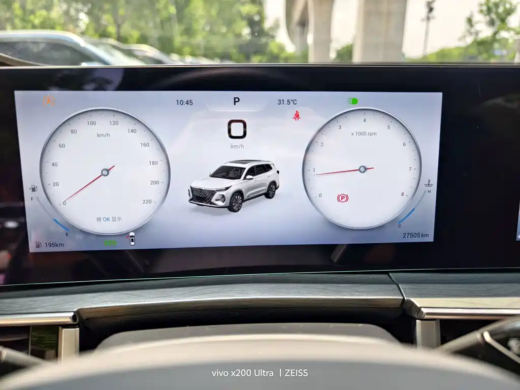Chery Tiggo 8 PRO 2023 — фото 15
