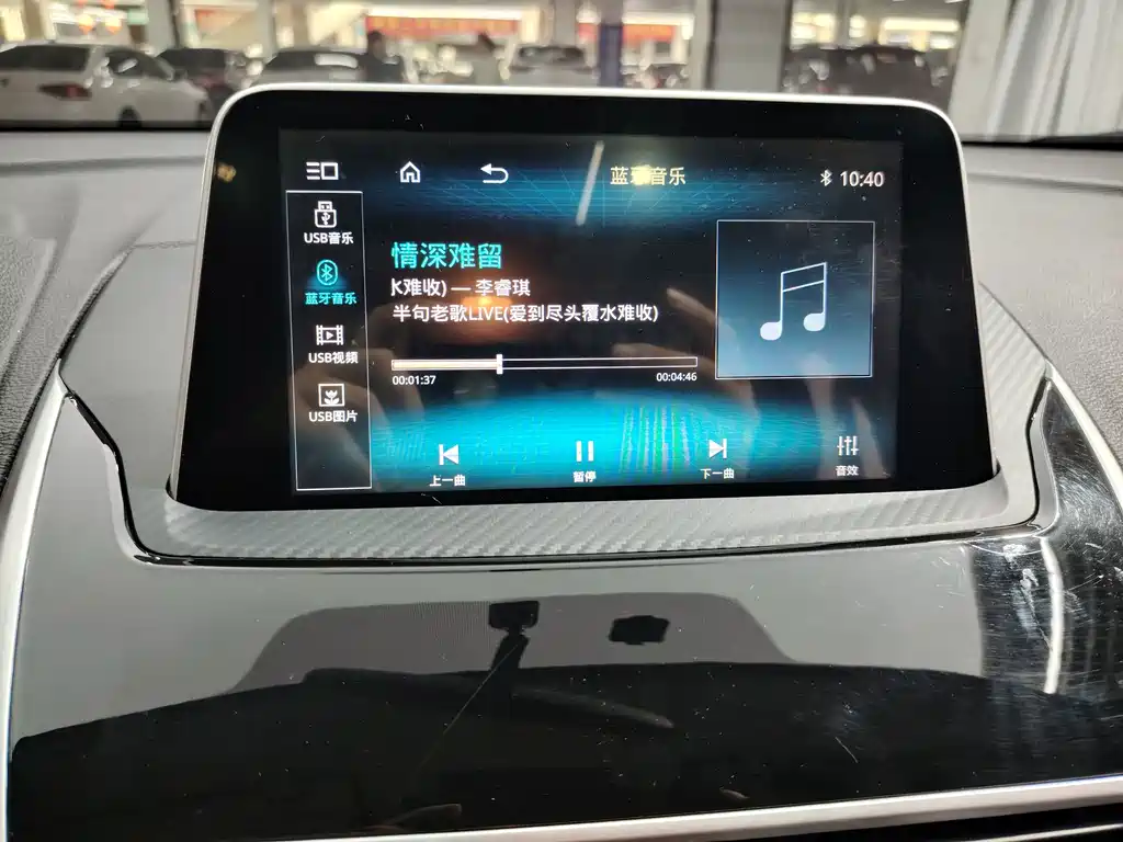 Mitsubishi Yige 2019 — фото 12