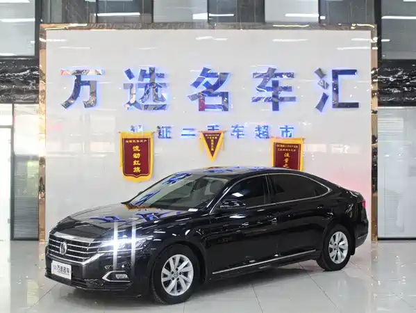 Volkswagen Passat 2020