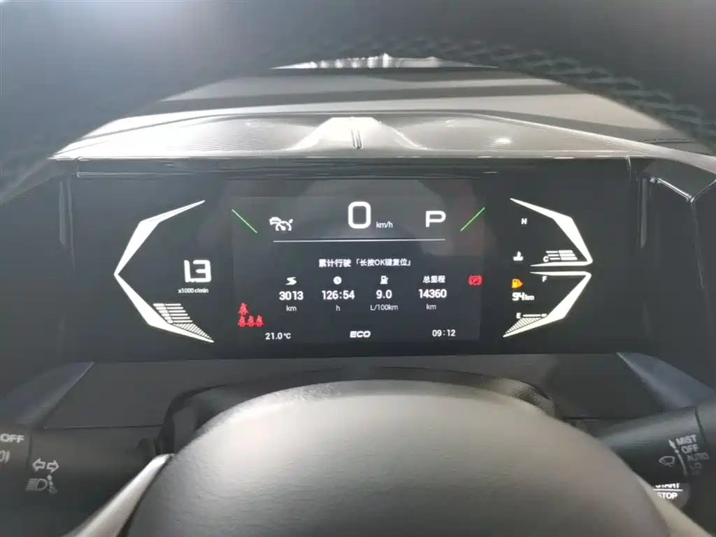 GAC Motor Trumpchi GS3 2024 — фото 12