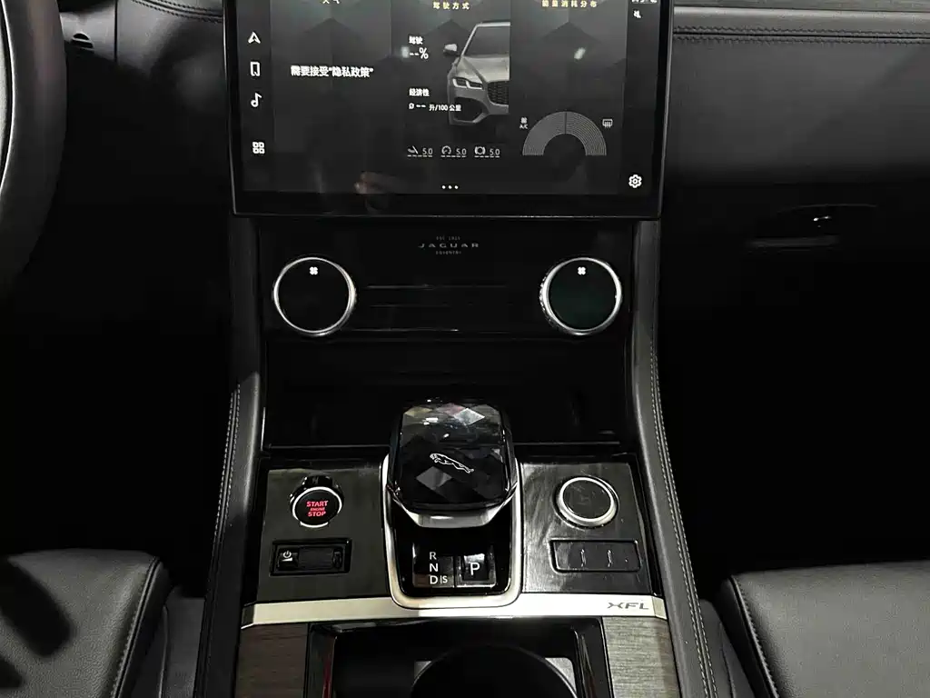 Jaguar XFL 2022 — фото 11