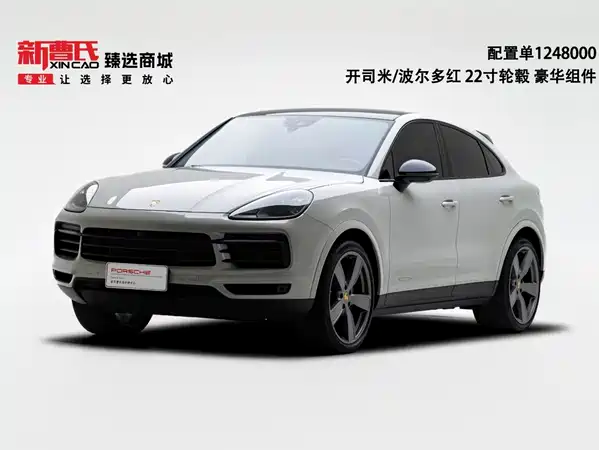 Porsche Cayenne 2022