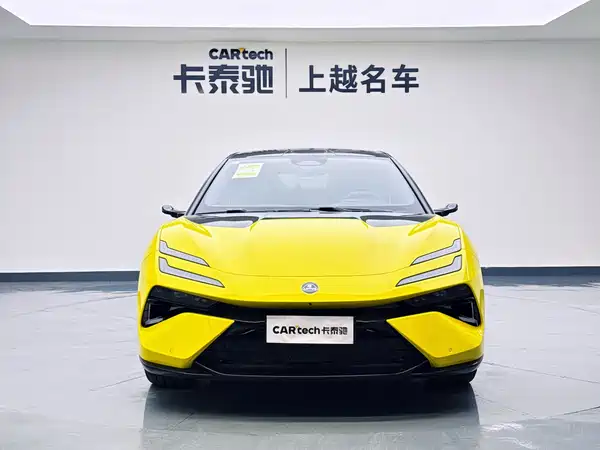 Lotus EMEYA 2025