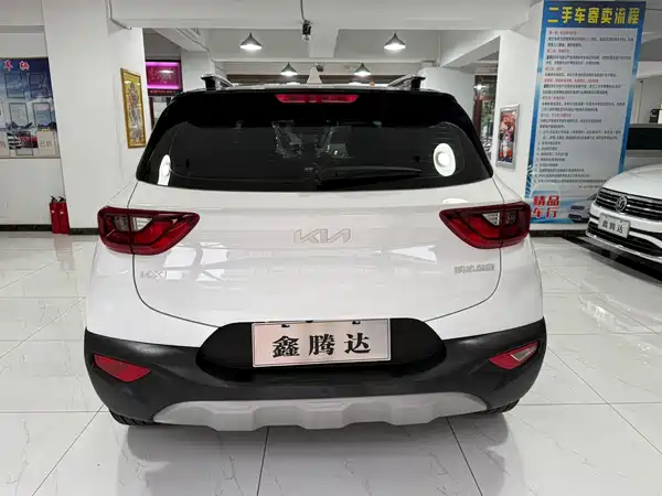 Kia KX1 2023