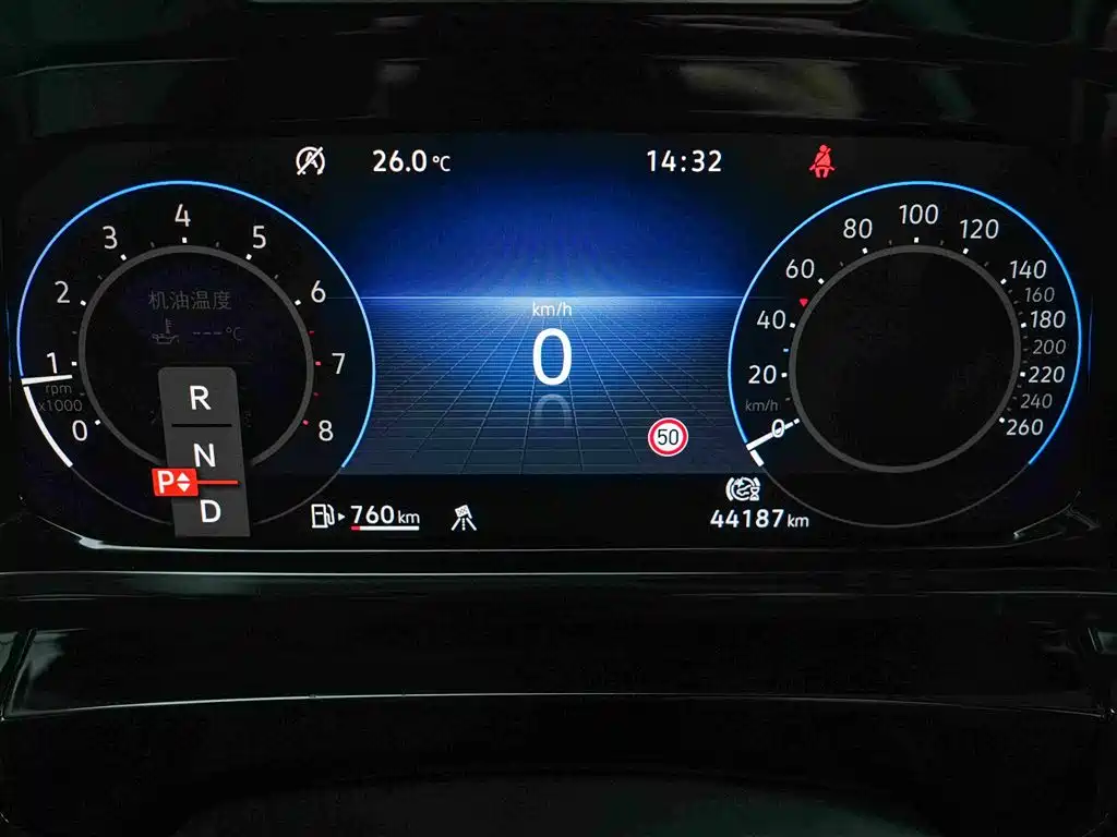 Volkswagen Talagon 2023