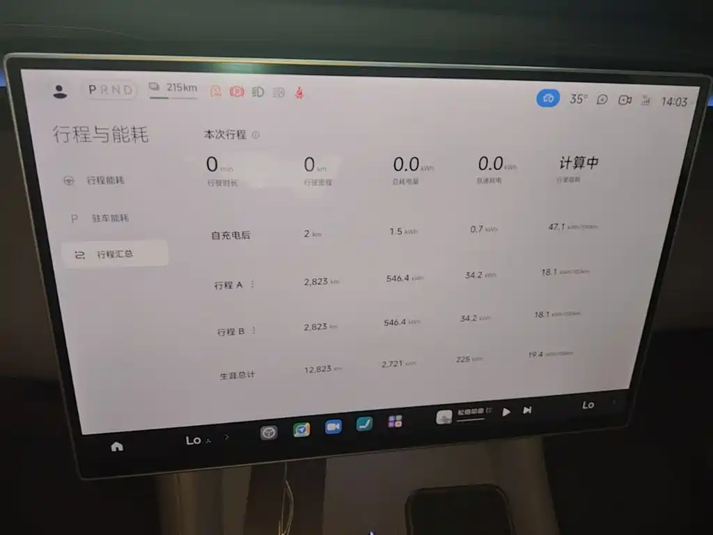 Xiaomi YU7 2025 — фото 13