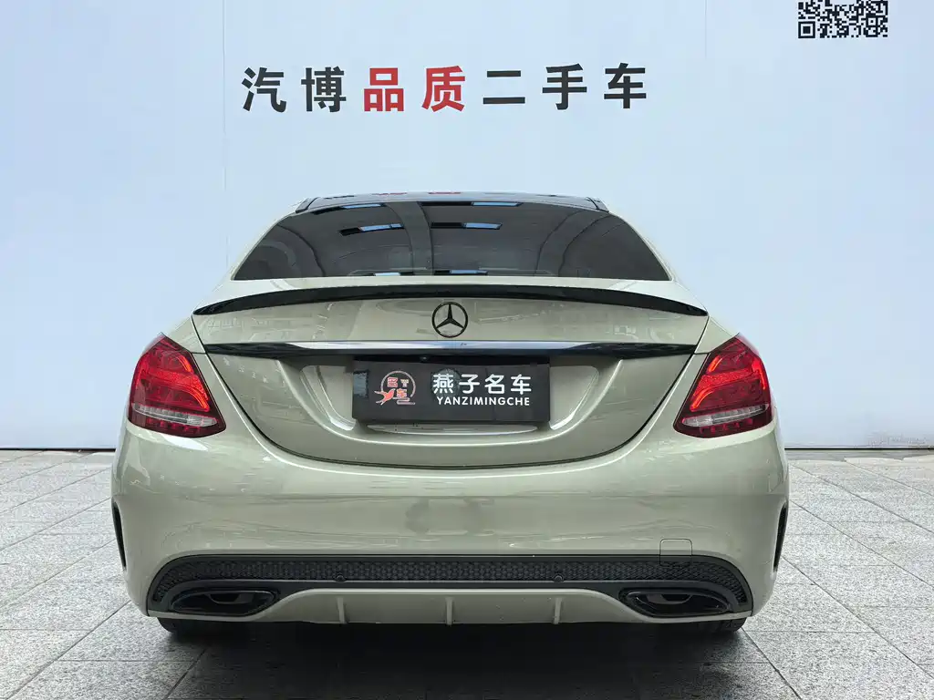 Mercedes-Benz C-Class 2017 — фото 14