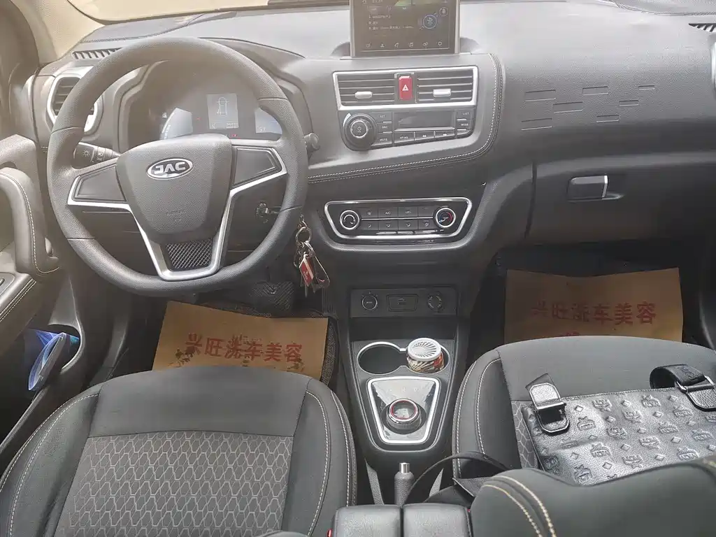 JAC iEV6E 2020