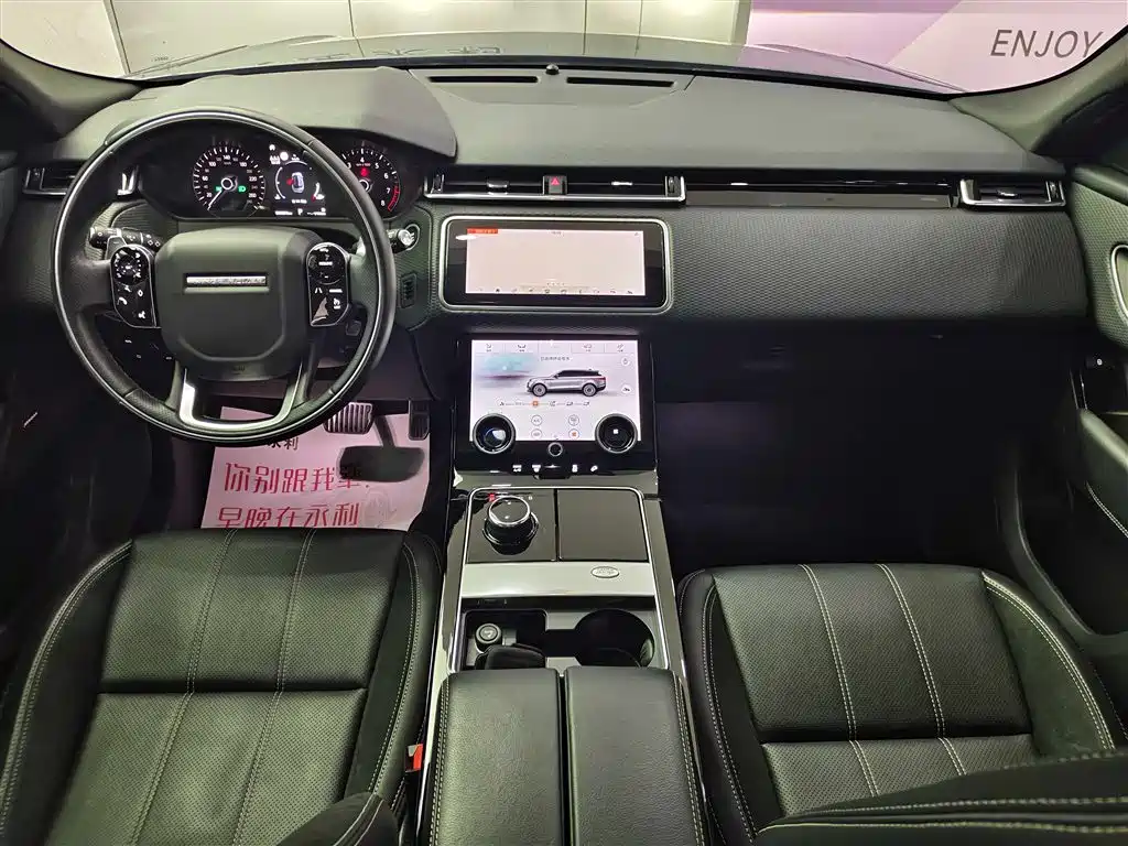 Land Rover Velar 2019 — фото 12