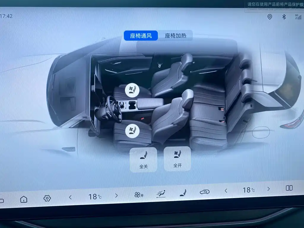BYD Song L DM-i 2025 — фото 10