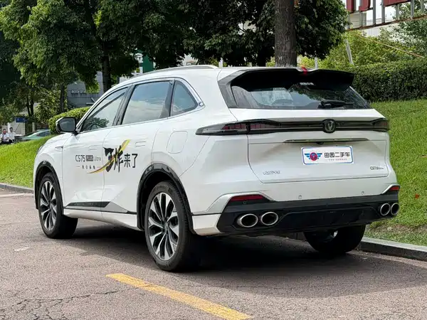 Changan CS75PLUS 2025