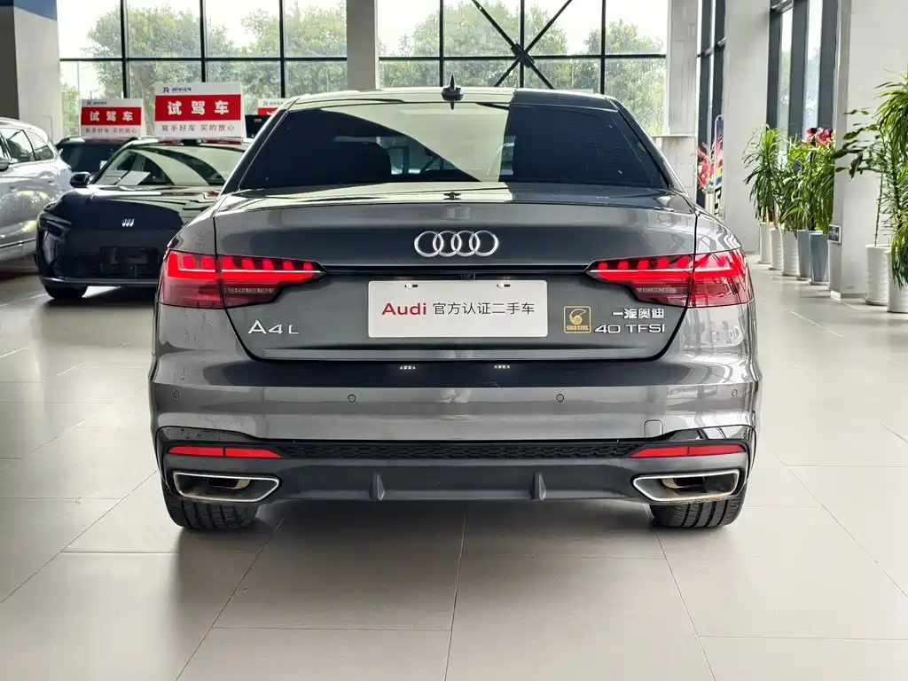 Audi A4L 2023