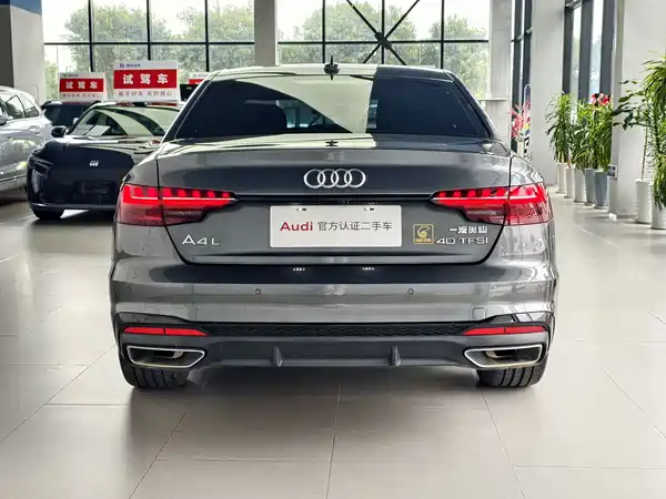 Audi A4L 2023