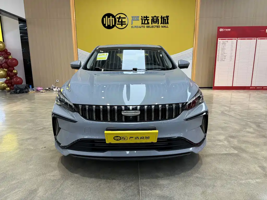 Geely Binrui 2026