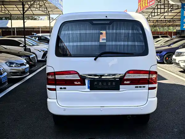 Jinbei Grace 2019