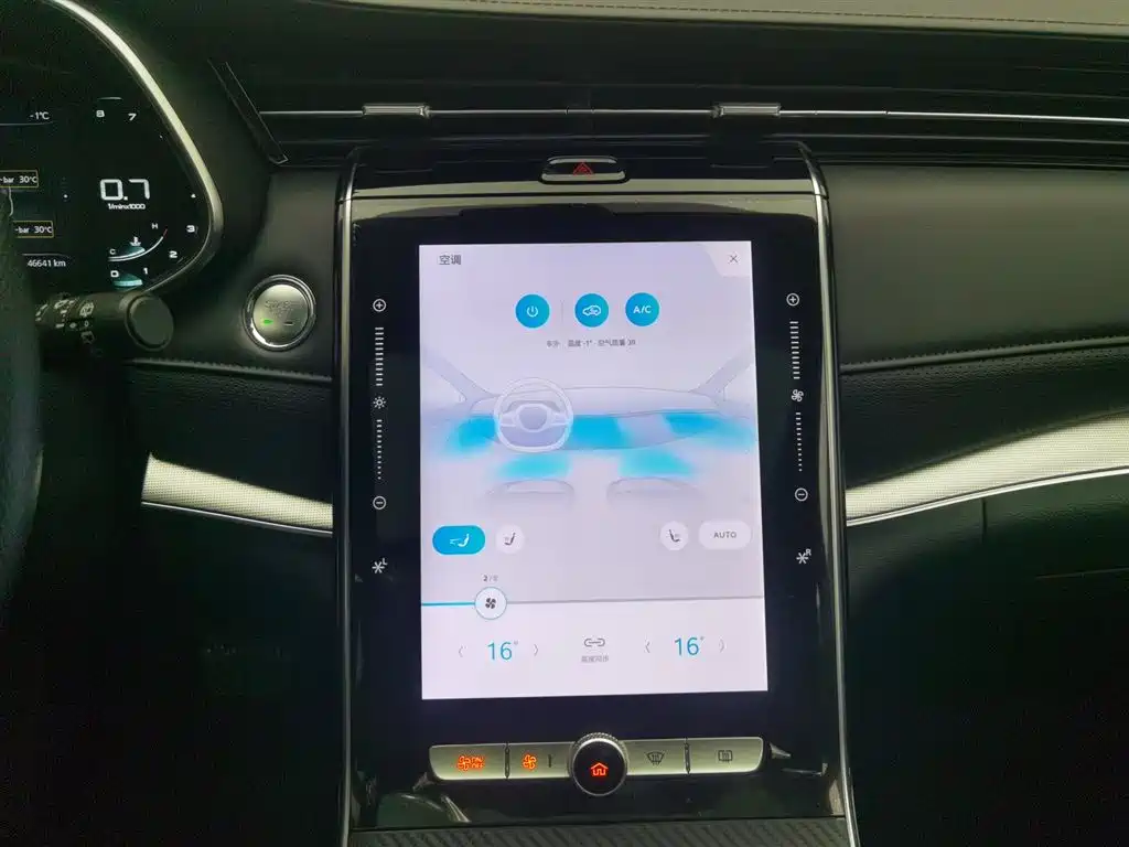 Roewe RX5 MAX 2020 — фото 12