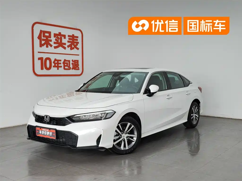 Honda Civic 2026