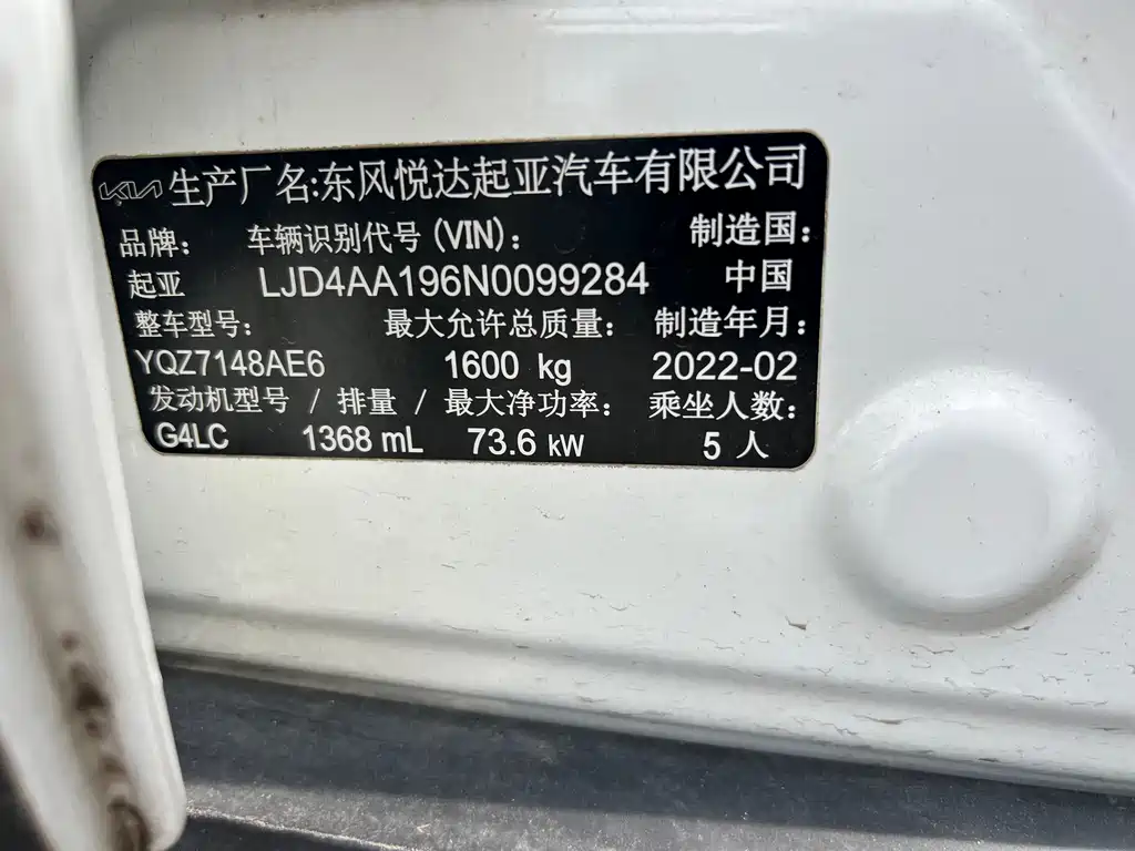 Kia KX1 2022 — фото 11