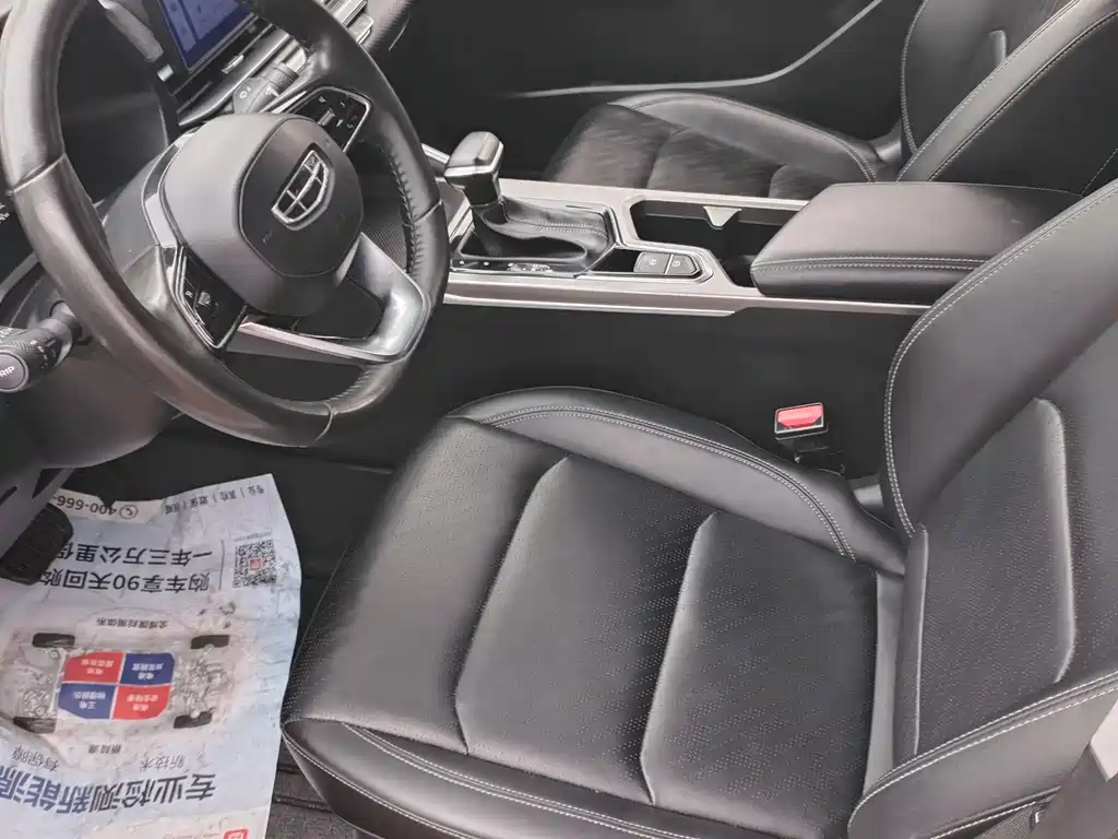 Geely Emgrand 2022