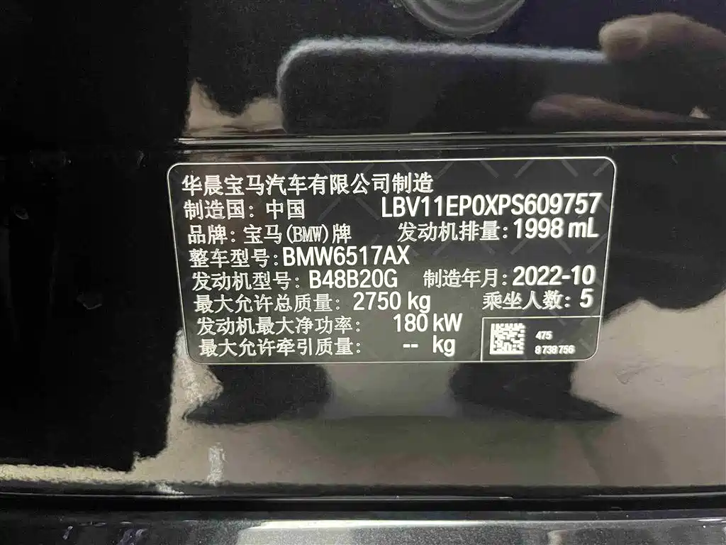 BMW X5 2022 — фото 18