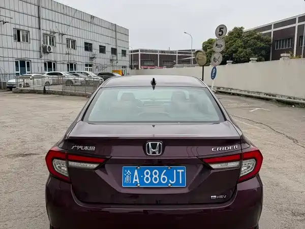 Honda Crider 2022