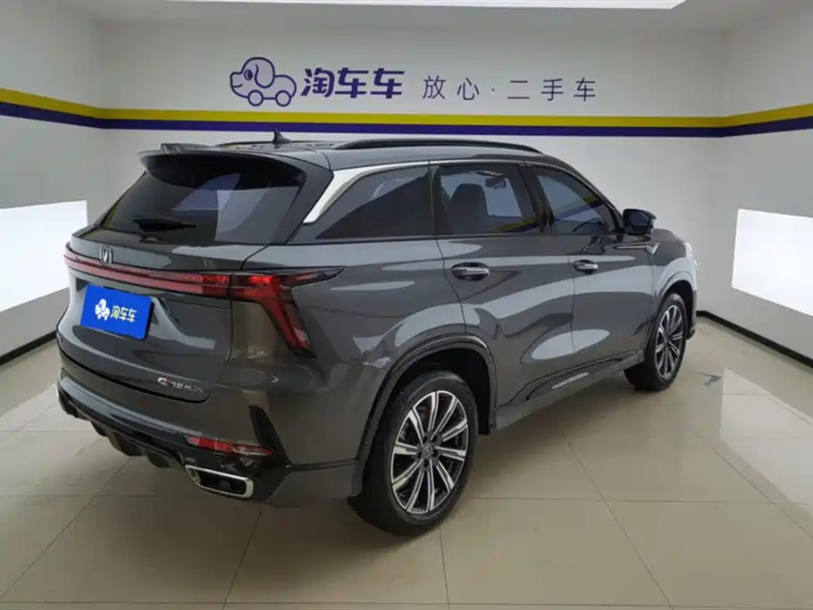 Changan CS75 PLUS 2023 — фото 3