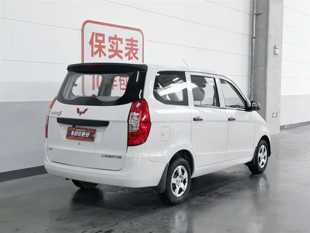Wuling Hongguang 2022