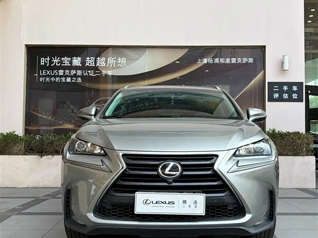 Lexus NX 2017