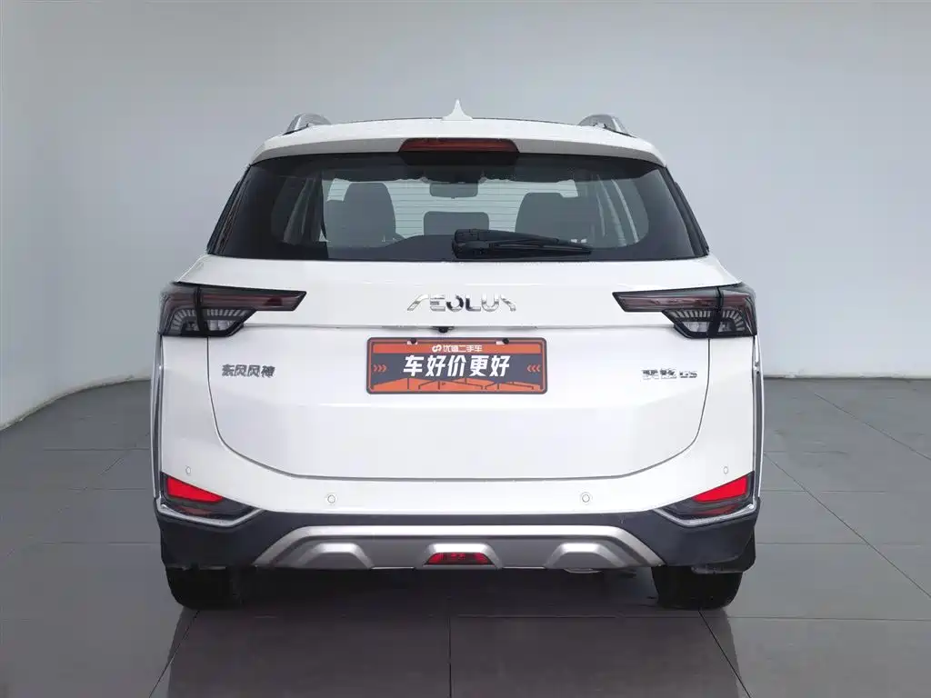 Aeolus GS 2021